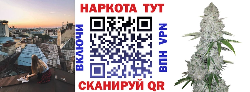 Где купить Кизел LSD-25 МЕТАДОН ОМГ ОМГ вход Марихуана МЕФ КОКАИН Галлюциногенные грибы