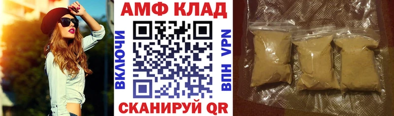 даркнет сайт  Кизел  Амфетамин VHQ 