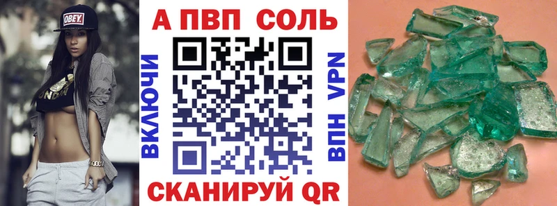 как найти наркотики Кизел A-PVP крисы CK