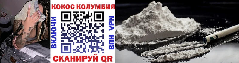 КОКАИН FishScale Кизел