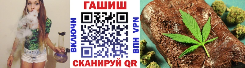 закладка  Кизел  ГАШ гашик 