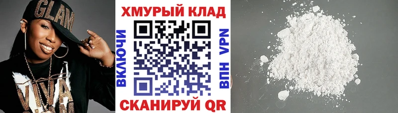 купить  сайты  МЕГА маркетплейс  Героин хмурый  Кизел 