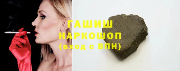 гашиш Алексеевка