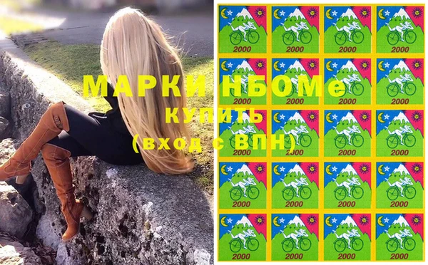 кокаин перу Алексин