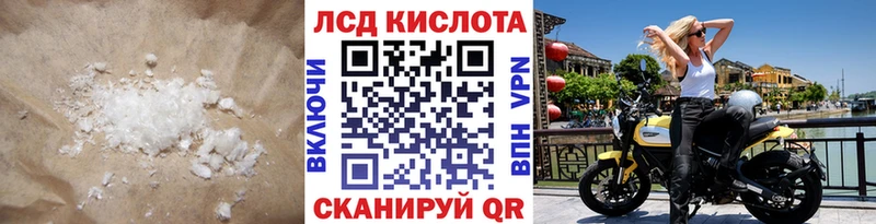 продажа наркотиков  Кизел  hydra ТОР  LSD-25 экстази ecstasy 