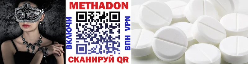 МЕТАДОН кристалл  как найти   ссылка на мегу tor  Кизел 