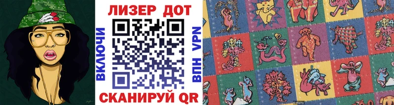 купить закладку  Кизел  Марки NBOMe 1,5мг 